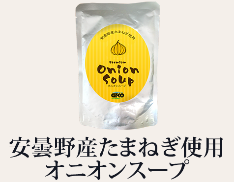 onion-soup